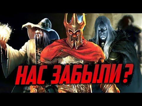 Видео: ТОП ЗАБЫТЫХ ФЭНТЕЗИ игр | ХОРОШЕЕ фэнтези на дальней полке