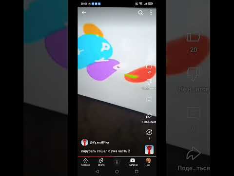 Видео: Карусель сошёл с ума часть 2