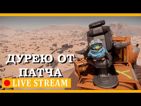 Видео: Дурею От Этого Ивента  ► STAR CITIZEN