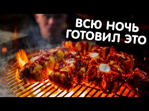 Видео: Я приготовил ХВОСТЫ!