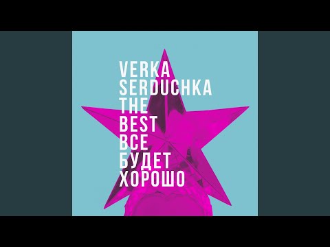 Видео: Дольче Габбана
