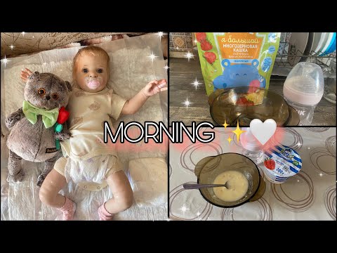 Видео: Morning✨🤍//￼ утро с куклой реборн👶🏻//у нас появился барсик?😱🥺