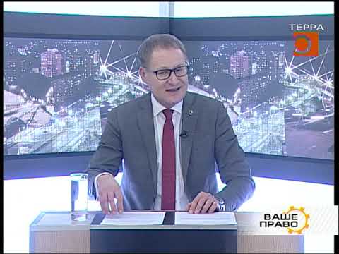 Видео: Оставление места ДТП. Ваше право. Эфир передачи от 29.01.2020