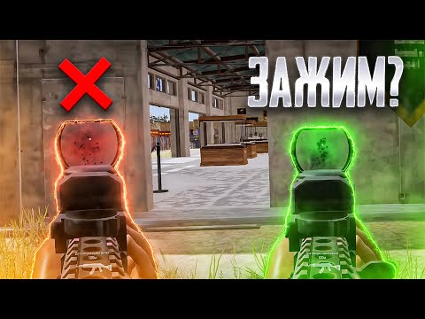 Видео: Как зажимать в PUBG ? ЧТО ЛУЧШЕ? ФИШКИ. ПРИМЕРЫ. БИНДЫ. НАСТРОЙКИ. ДЛЯ НОВИЧКОВ