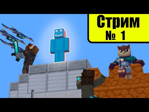 Видео: Играем на Horrand!