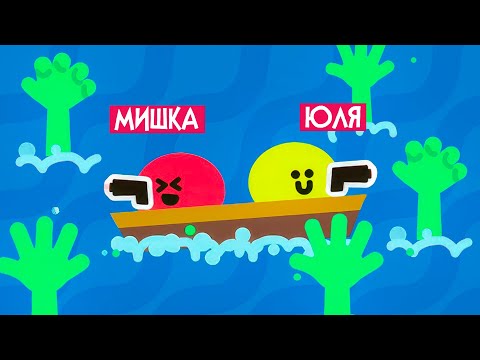 Видео: КООП ROUNDS - Попали в море с монстрами и БОССАМИ ♦ Bang Bang Barrage