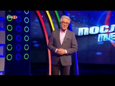 Видео: Последният печели - 01.03.2023