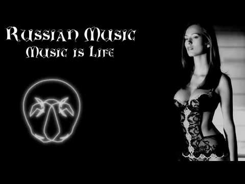 Видео: ★ Russian Music Mix (Русская Музыка) Vol.9 ★ [Pop Dance Music, Remix 2016]