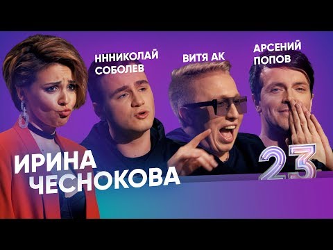 Видео: ВИТЯ АК РАССКАЗАЛ ПРО ПЕРВЫЙ РАЗ, АРСЕНИЙ ВЫЯСНИЛ У СОБОЛЕВА ПОДРОБНОСТИ ПРО БАССЕЙН. ВЫПУСК #23
