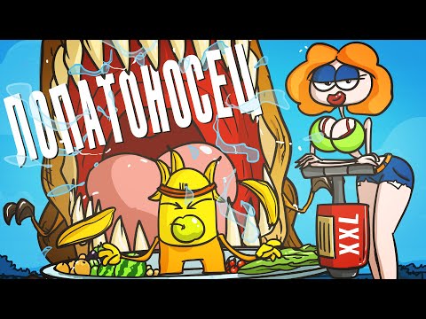 Видео: Доктор Гнус : Кто такой лопатоносец? Что ты такое  - Анимация?