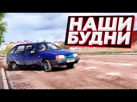 Видео: НАШИ БУДНИ - ИЖ ИГОРЯ УЖЕ ЕДЕТ / ТЕСТ-ДРАЙВ ОТ GVR..... ОН РЕАЛЬНО ХОРОШ