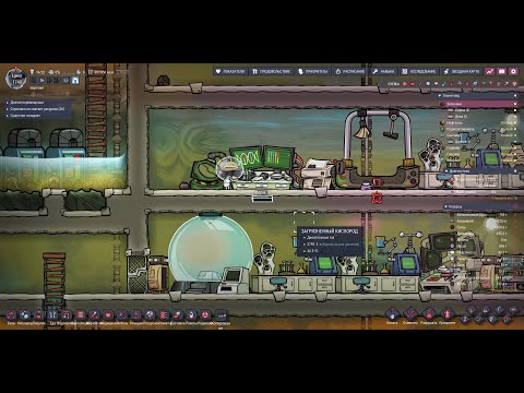 Видео: Oxygen Not Included. DLC Space out. Серия № 101 (без озвучки). #oxygennotincluded