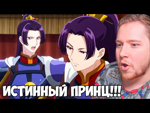 Видео: МОНОЛОГ ФАРМАЦЕВТА 2 СЕЗОН 22 СЕРИЯ / АНИМЕ РЕАКЦИЯ