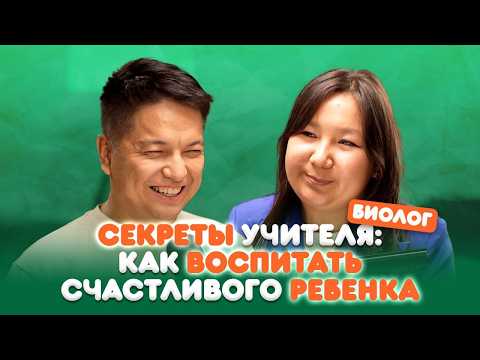 Видео: Учитель воспитывает счастливых детей  @PifagorSchool ​