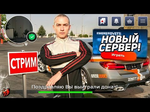 Видео: СРОЧНО НУЖЕН ЛИМИТ БАЛАНСА... СОБИРАЮ ДОЛГИ НА БЛЕК РАША... ПУТЬ до ЛУЧШЕГО БИЗНЕСА BLACK RUSSIA!