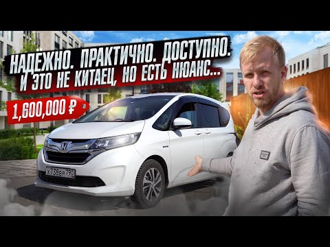 Видео: КАКОЙ АВТО КУПИТЬ до 2х МЛН, ЕСЛИ НЕТ ПОНТОВ И НУЖНА ПРАКТИЧНОСТЬ. АЛЬТЕРНАТИВА КИТАЙСКИМ ШУШЛАЙКАМ!