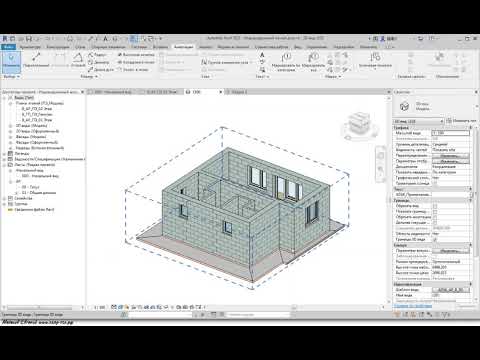 Видео: Индивидуальный жилой дом. Урок 2.