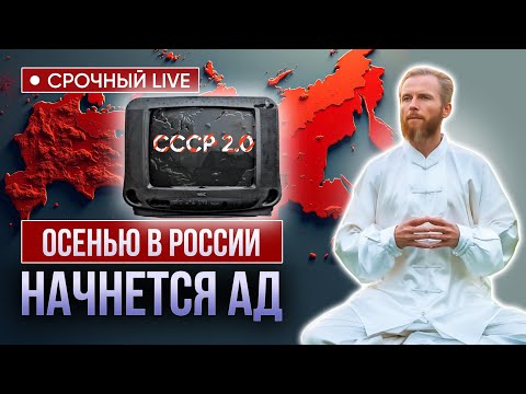 Видео: МАТРИЦА СТРАДАНИЯ  уже активирована – множество людей окажется в её плену! Как избежать СТРАДАНИЙ? 