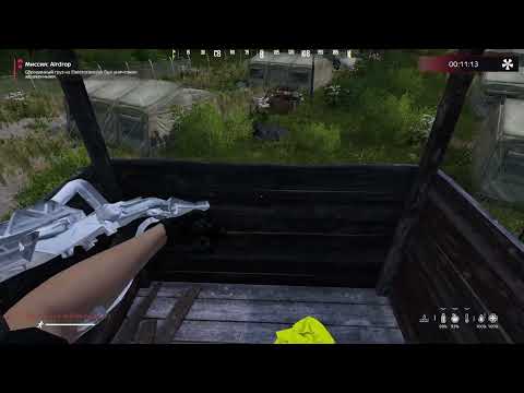 Видео: Играю на сервере DayZ by format PVE Hard x5 LooT