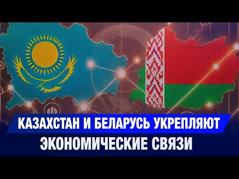 Видео: Главные новости 04.11.2025 г. | Новое время