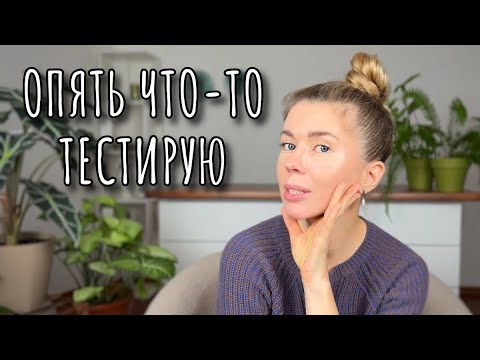 Видео: Пробую новые ароматы. НАКОНЕЦ ОБОШЛОСЬ БЕЗ БИШОВЩИНЫ