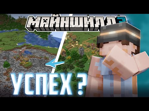 Видео: ПУГОД УВИДЕЛ ЗАПУСК АТОМНОЙ ПУШКИ?! - УСПЕХ ЗАКА? / Нарезка Майншилд 3