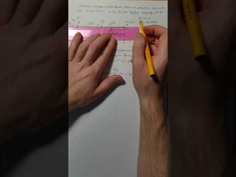 Видео: Статически неопределимая балка. Расчет на прочность и жесткость