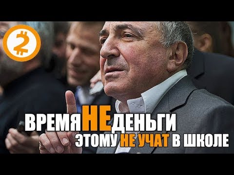 Видео: Эти 6 ЗАКОНОВ Сделают Тебя БОГАТЫМ.