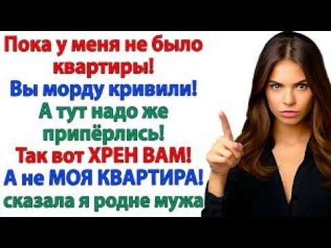 Видео: Хотели мою трешку? А получили долги и повестку из суда!