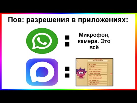 Видео: тик ток разрешил | подборка мемов