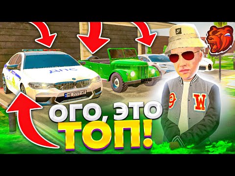 Видео: КУПИЛ ГАЗ 69 и СЛИВАЮ в ГОС ЛИШНИЕ т/с! СОБРАЛ ДОРОГОЙ АВТОПАРК в БЛЕК РАША