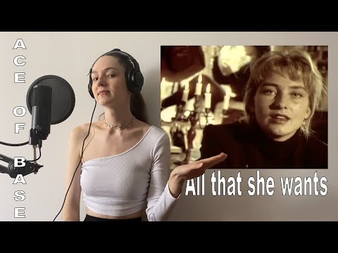 Видео: Ace of base - All that she wants на русском
