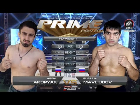 Видео: Арен Акопян vs. Рустам Мавлюдов | Aren Akopyan vs. Rustam Mavlyudov | TKFC