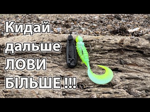 Видео: ХИТРИЙ монтаж для МІЛИНИ і дальнього закиду РИБАЛКА в жовтні ловля ЩУКИ на силікон