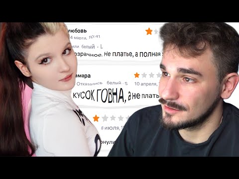 Видео: муж собрал мне ЛУКИ на вб 0_0