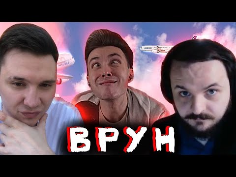 Видео: Шапка и Жмиль ЖЁСТКО про ХЕСУСА