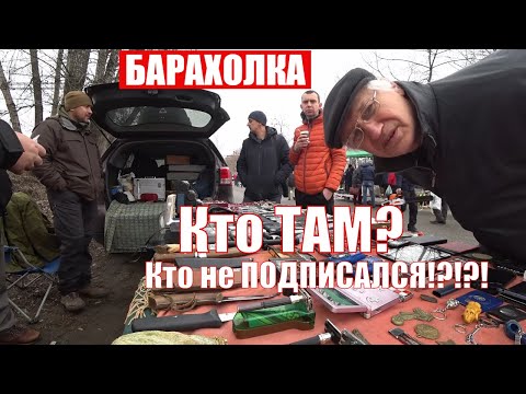 Видео: ПОМОЩЬ БАБУШКЕ и ДЕДУШКЕ Наши ПОКУПКИ БАРАХОЛКА на МИЛЛИОН