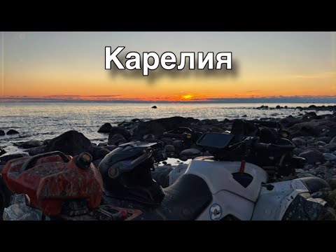 Видео: Карелия для релакса