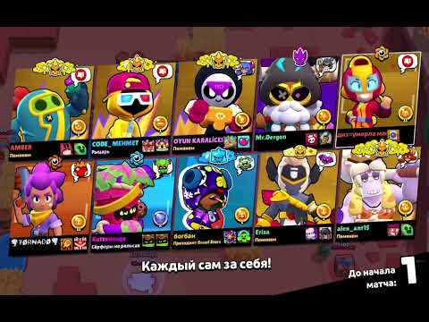 Видео: Апаю 20к кубков в бравл старс😎😎😎💯💯
