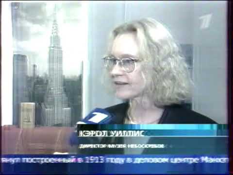 Видео: Окончание вечерних новостей и начало КВН Первый канал (05.06.2004)