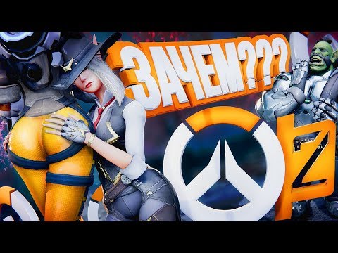 Видео: ЗАЧЕМ НУЖЕН OVERWATCH 2 – обзор демо