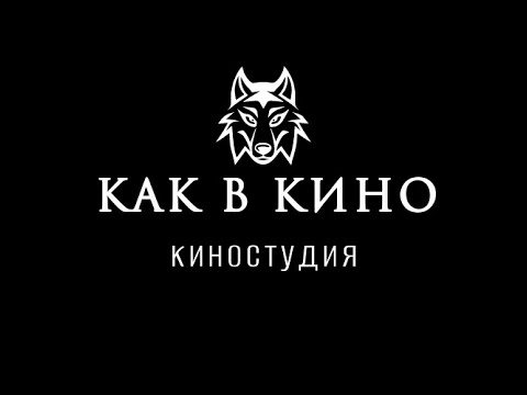 Видео: «БУМЕРАНГ» — короткометражный фильм