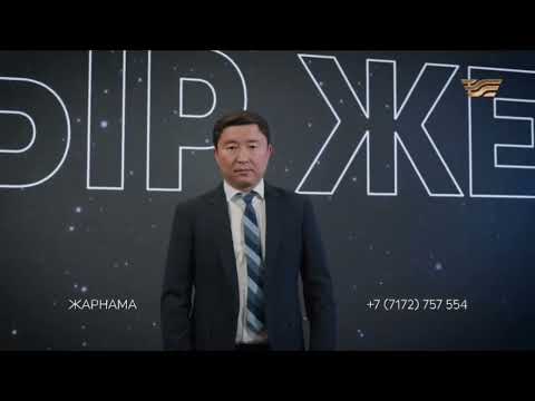 Видео: Новый Рекламный Заставки (Хабар, 1.09.2025-н.в.)