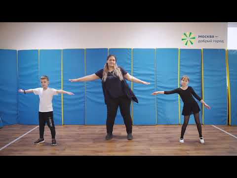 Видео: Игра-танцы