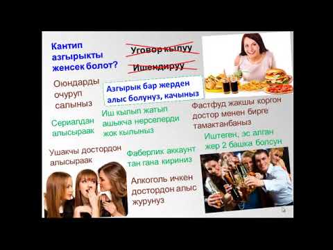 Видео: Мотивация же Дисциплина 4