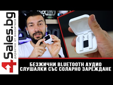 Видео: Безжични Bluetooth аудио слушалки със соларно зареждане Air6 PLUS - 4sales.bg