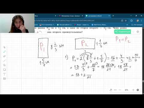 Видео: Задание 2.424