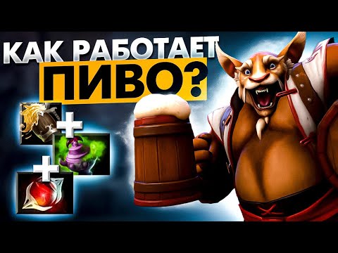 Видео: #51 САППОРЧУ НА КАЖДОМ ГЕРОЕ: BREWMASTER DOTA 2