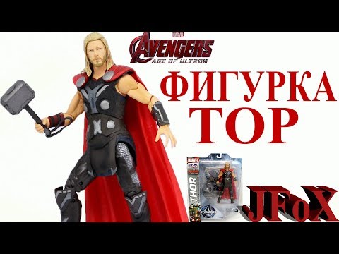 Видео: Фигурка Тор/Diamond Select Thor Figure