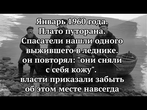 Видео: Они сняли КОЖУ! — единственный выживший с ОСТРОВА  рассказал что СЛУЧИЛОСЬ С НИМ